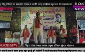 Madhya Pradesh: Vishwa Hindu Parishad (VHP) leader delivered a hate speech against Muslims in Soyat Kalan