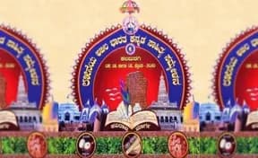 Karnataka: Kannada Sahitya Sammelana event accused of excluding and ignoring Muslim writers and their work.