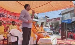 Uttarakhand: Hate Speech Against Muslims at VHP-Bajrang Dal Event in Shrinagar Garhwal