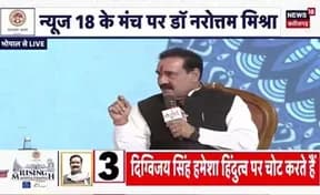 National: BJP Leader Narottam Mishra Peddles 'Love Jihad' Conspiracy on National TV