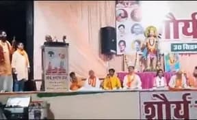 Uttar Pradesh: Far-Right Hindu leader delivers communal Speech at VHP Bajrang Dal Yatra