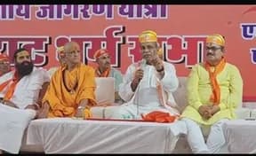 Rajasthan: VHP General Secretary Delivers Hate Speech Against Muslims in Bhilwara, Rajasthan