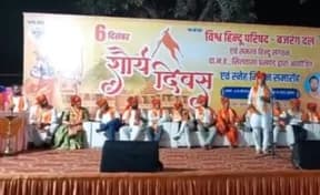 Dadra and Nagar Haveli: Hate speech by Hindutva Leaders Glorifies Gujarat Genocide and Babri Demolition